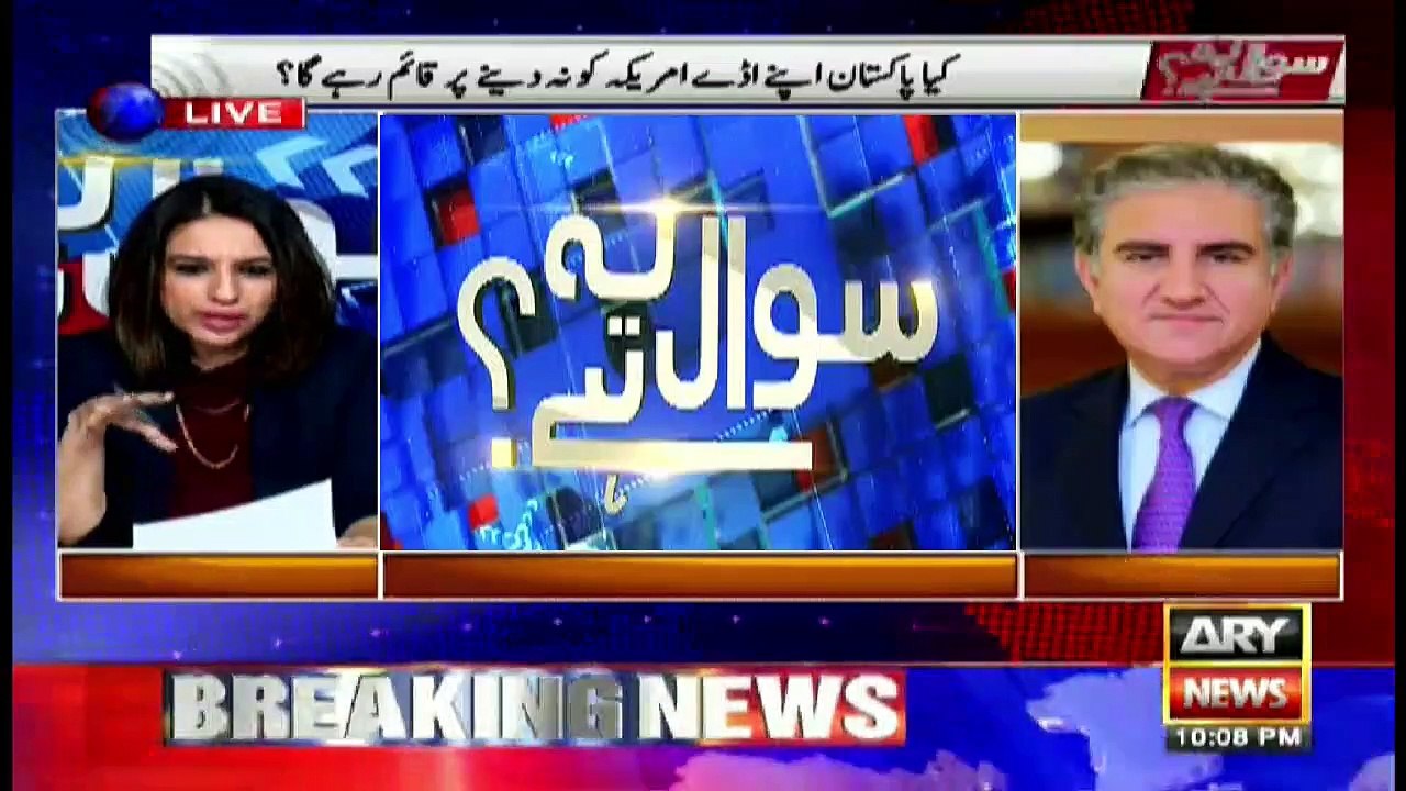 Sawal Yeh Hai | Maria Memon | ARYNews | 26 June 2021