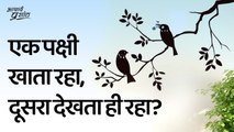 एक पक्षी खाता रहा, दूसरा देखता ही रहा? || आचार्य प्रशांत, श्वेताश्वतर उपनिषद पर (2020)