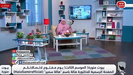 Download Video: الزوجة العاملة.. هل من حقها معرفة مرتبة زوجها؟  د. هالة سمير توضح افضل طرقة لتنظيم مصروفات البيت