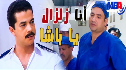 اسبوعين تاديب يا حيله امك الظابط أشرف مع المسجون زلزال بعد ما  ضرب زميله فى السجن  مسلسل العار