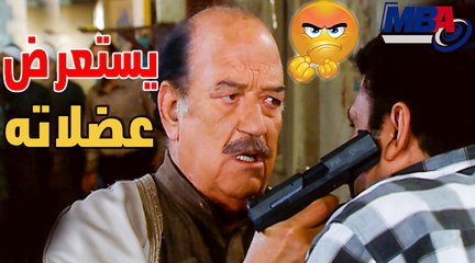 الحاج عبد الستار ليل بيستعرض عضلاته فى الشارع علشان نعمة اللى عايز يتجوزها - مشاهد مسلسل العار