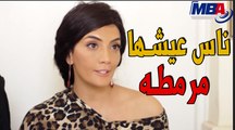 ناس لها غطا و ناس عيشها مرمطه حوريه فرغلي اتقبض عليها مسخررررة مسلسل دكتور امراض نسا