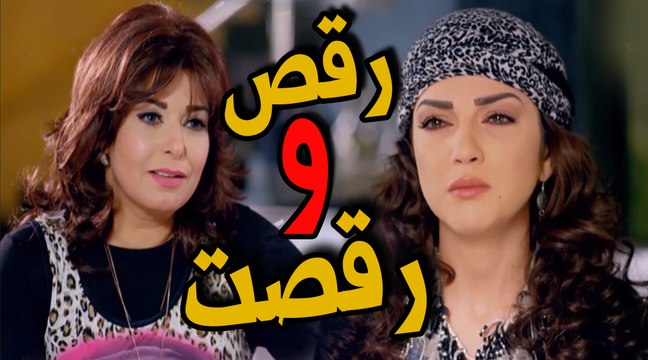 رقص و رقصت مفيش فايده مصطفي شعبان زعلان اوي مسلسل دكتور امراض نسا