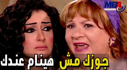 جوزك مش هينام عندك يا هانم  مكر زهرة  و الضراير  مسلسل زهرة وازواجها الخمسة