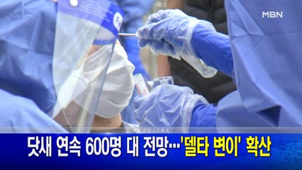 6월 27일 뉴스와이드 주요뉴스