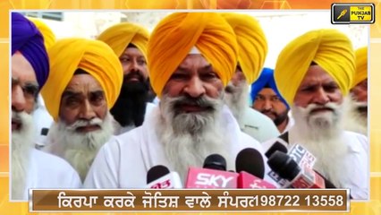 ਸੁੱਚਾ ਸਿੰਘ ਲੰਗਾਹ ਦੀ ਪੰਥ 'ਚ ਹੋਵੇਗੀ ਵਾਪਸੀ? Will Sucha Singh Langah be forgiven? | The Punjab TV