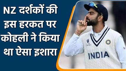 WTC final: Neil Wagner reveals what made Virat Kohli attempt to shush the crowd | Oneindia Sports