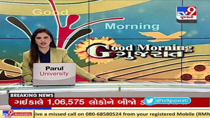 CM Rupani dedicated various development projects to public yesterday in Veraval, Somnath _ TV9News