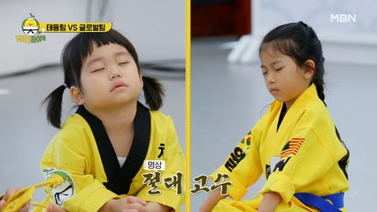 때아닌 국제 명상 배틀?! 명상 홍채윤 선생vs 블루벨트 그들만의 리그!