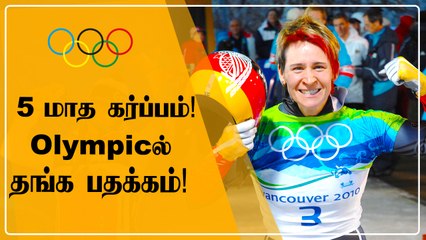 OLYMPICS 5 Interesting Motivating Achievements  | விடாமுயற்சி விஸ்வரூப வெற்றி