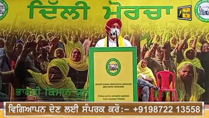 ਪੰਜਾਬੀ ਖ਼ਬਰਾਂ | Punjabi News | Punjabi Prime Time | FARMER PROTEST | Judge Singh Chahal | 26 June 21