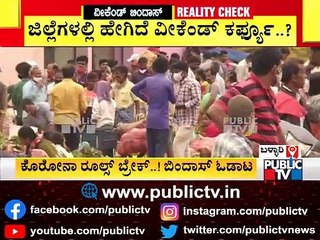 Public TV Reality Check: Huge Crowd At APMC Market In Ballary