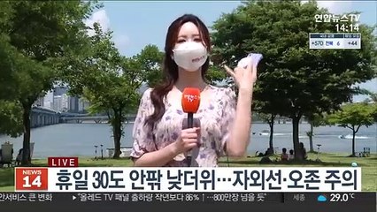 [날씨] 휴일 낮더위 속 내륙 소나기…벼락·돌풍 동반