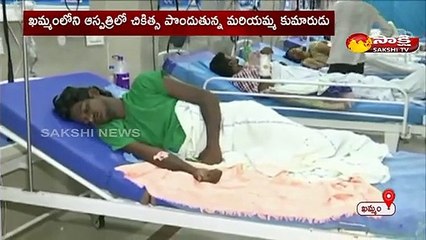 ఖమ్మం ఆస్పత్రి లో చికిత్స పొందుతున్న మరియమ్మ కుమారుడు