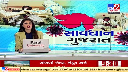 PM Modi held a review meeting over Delta plus variant and vaccination drive _ TV9News