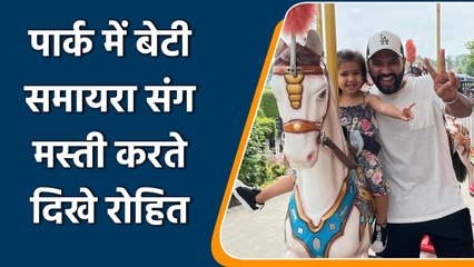 Rohit Sharma shares Pic of his Wife Ritika & Daughter Samaira at Lost Kingdom Park | वनइंडिया हिन्दी