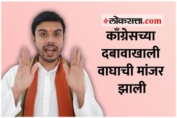 येत्या ३ दिवसात पायी वारीचा निर्णय घ्या - आचार्य तुषार भोसले