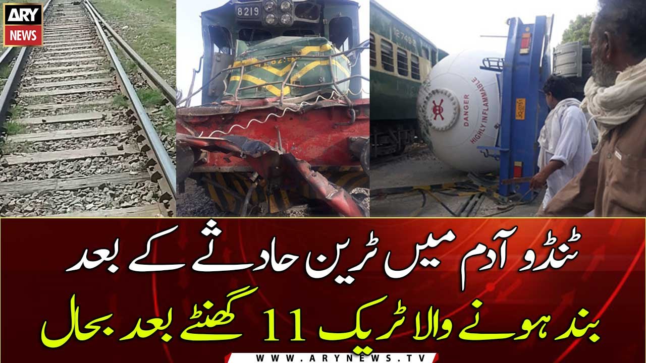 Track restored after Train-Tanker collision in...