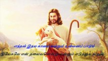 Enthan Idhaya Ganam Song Lyrics | எந்தன் இதய கானம் பாடல் வரிகள்