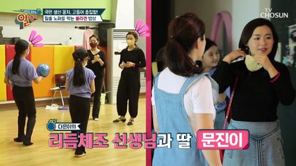 자타공인 동안 피부의 소유자 이경심의 콜라겐 밥상 TV CHOSUN 20210627 방송