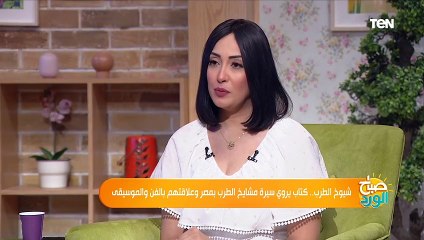 مؤلف كتاب شيوخ الطرب : معظم المقامات الموسيقية مأخوذة من القرآن الكريم