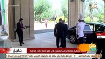 شاهد لحظة وصول الرئيس السيسي يصل إلى العاصمة العراقية بغداد للمشاركة في القمة الثلاثية