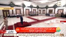 مراسم استقبال رسمية للرئيس السيسي بمقر رئاسة الوزراء العراقية