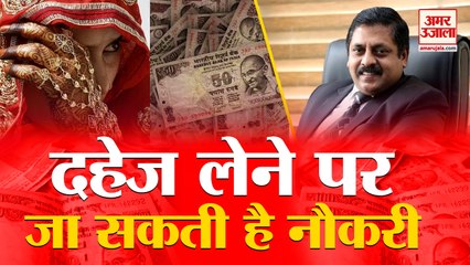 Aries Group Of Companies Sharjah स्थित भारतीय कंपनी का बड़ा एलान, Dowry लिया तो गंवानी पड़ेगी नौकरी