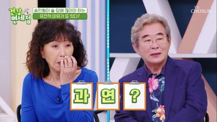 위암 유전적 위험도↑ 그가 특히 조심해야 할 ‘담배’ TV CHOSUN 20210627 방송