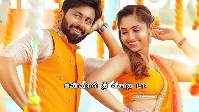 KUTTY PATTAS SONG LYRICS IN TAMIL