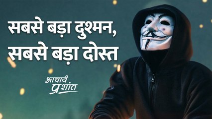 सबसे बड़ा दुश्मन, सबसे बड़ा दोस्त || आचार्य प्रशांत, वेदांत पर (2020)