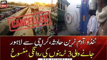 Train-tanker collision in Tando Adam, departure of 3 trains from Karachi to Lahore canceled