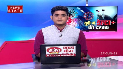 उत्तर प्रदेश में डेल्टा प्लस वेरिएंट ने दी दस्तक, मेरठ में 4 संक्रमित मिले