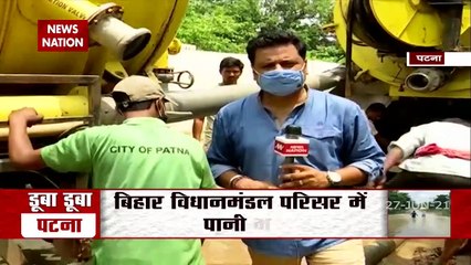 बिहार की राजधानी पटना में कल हुई भारी बारिश से जलजमाव