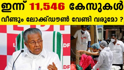 സംസ്ഥാനത്ത് ഇന്ന് 10,905 പേര്‍ക്ക് കോവിഡ്-19 സ്ഥിരീകരിച്ചു
