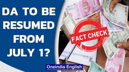 Fact Check: Viral order on DA for central Govt employees is fake| Oneindia News