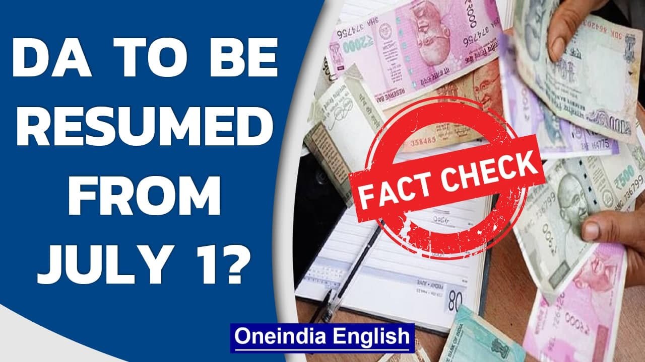 Fact Check: Viral order on DA for central Govt employees is fake| Oneindia News