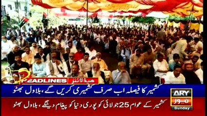 ARY NEWS HEADLINES | 4 PM | 27th JUNE 2021