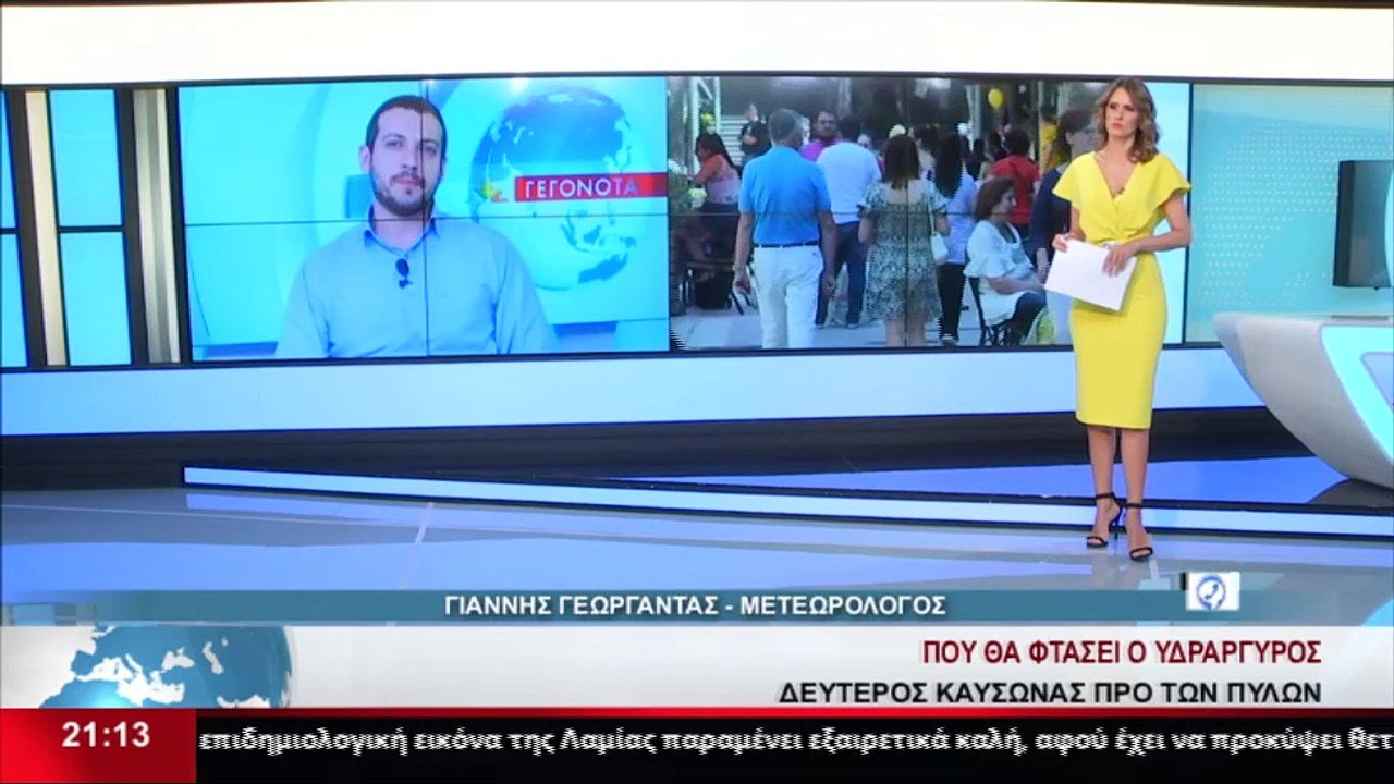 "Κόλαση" και σήμερα η χώρα με τον υδράργυρο πάνω από τους 40 - Γέμισαν απο κόσμο οι παραλίες