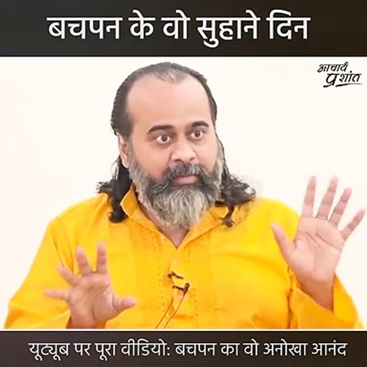 बचपन के वो सुहाने दिन #shorts