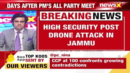 High Alert Sounded At Jammu International Border Senior BSF Officers Review Situation NewsX