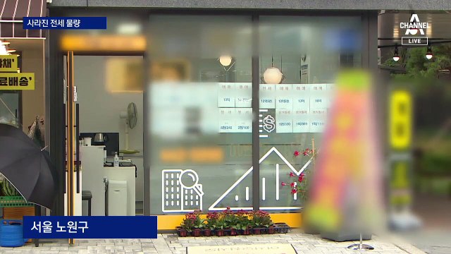 임대차법 시행 1년…아파트 평균 전셋값 19% 상승