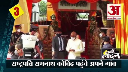 Archery World Cup में Indian Women Recurve Team ने रचा इतिहास,Jammu Airport में Blast समेत 10 खबरें