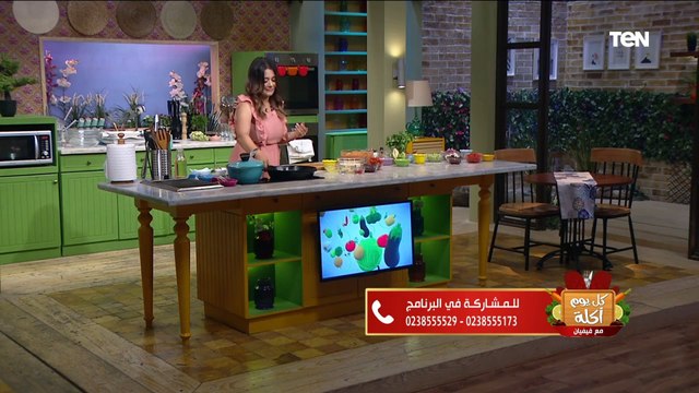 كل يوم أكلة | طريقة عمل فراخ مشوية على الطريقة اليونانية مع الشيف فيفيان فريد