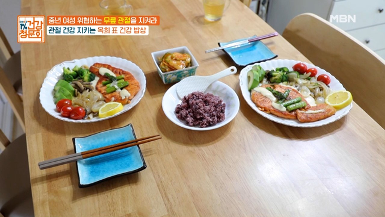 한그릇 뚝딱! 맛깔난 옥희표 건강 밥상