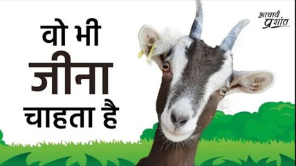 वो भी जीना चाहता है #shorts