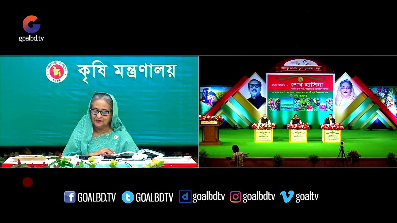 বঙ্গবন্ধু জাতীয় কৃষি পদক প্রদান করলেন মাননীয় প্রধানমন্ত্রী শেখ হাসিনা