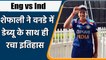 Shafali Verma becomes the youngest cricketer to represent India in all formats | वनइंडिया हिंदी