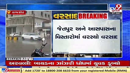Rajkot's Jetpur receiving rainfall _ TV9News