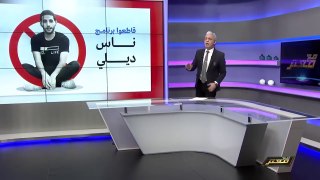 معتز مطر- الدحيح و بن زايد .. اعرف المطـ ـ ـبع وعلم عليه !!